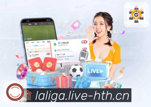 想看五大联赛足球直播？来 华体会。